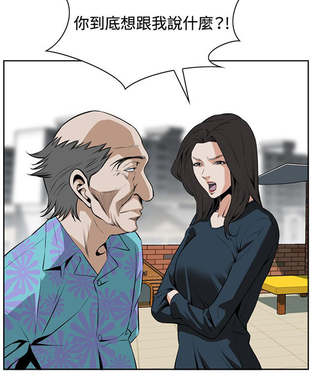 第35章天台（2）-10