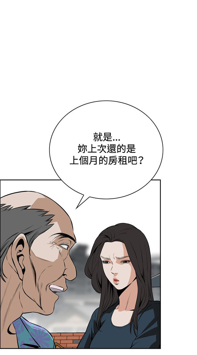 第35章天台（2）-11