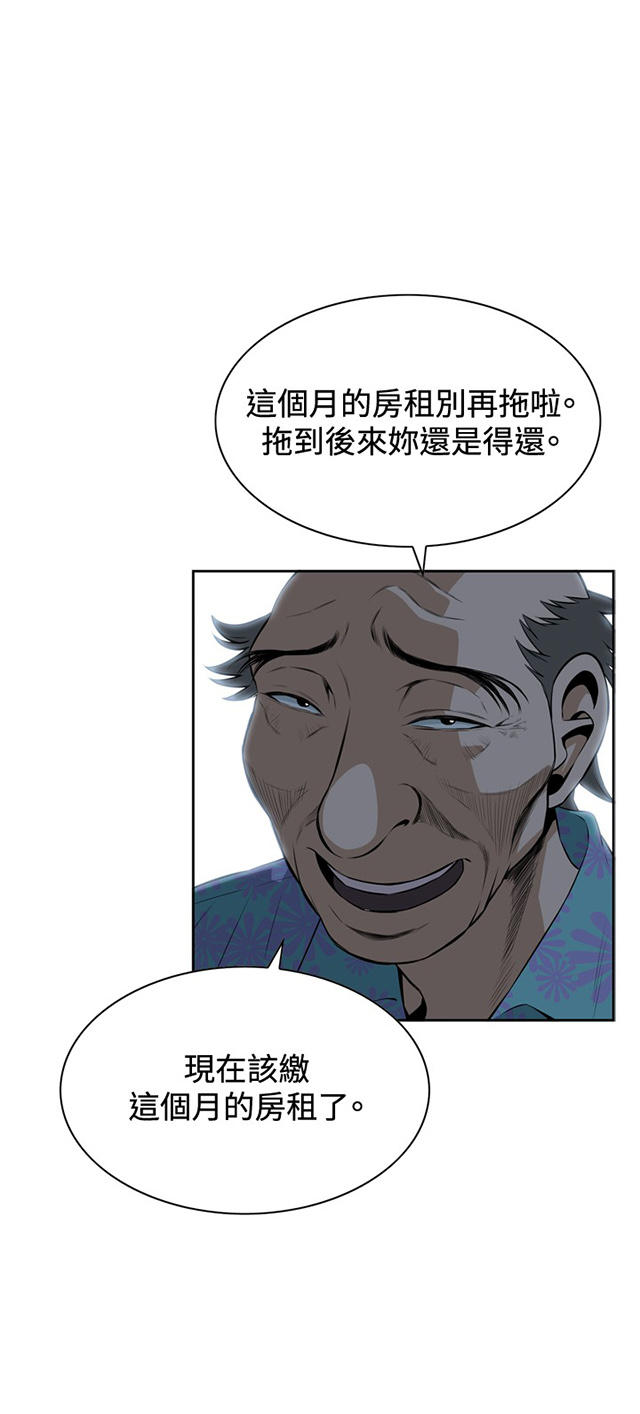 第35章天台（2）-12