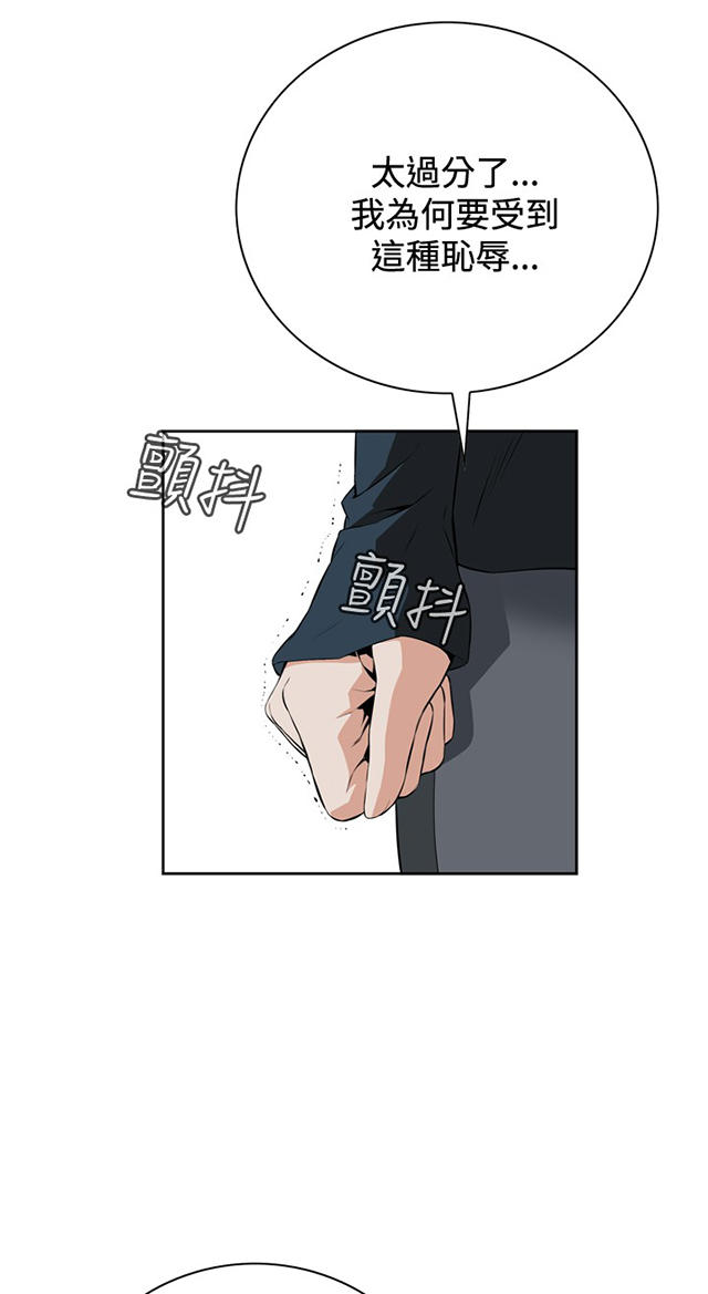 第35章天台（2）-13