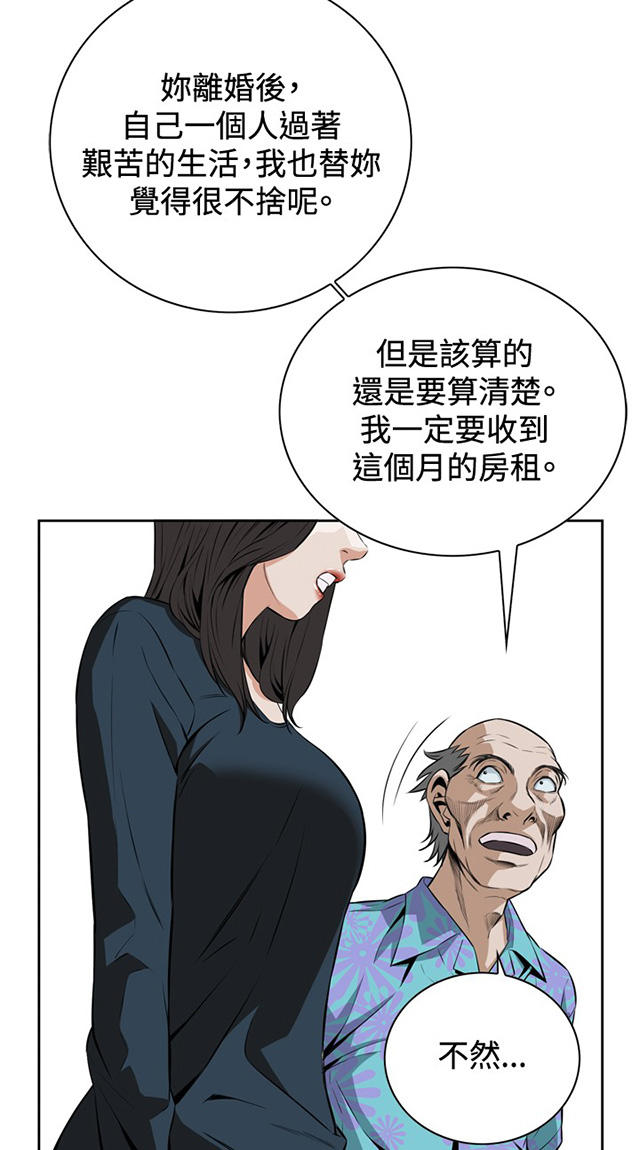 第35章天台（2）-14