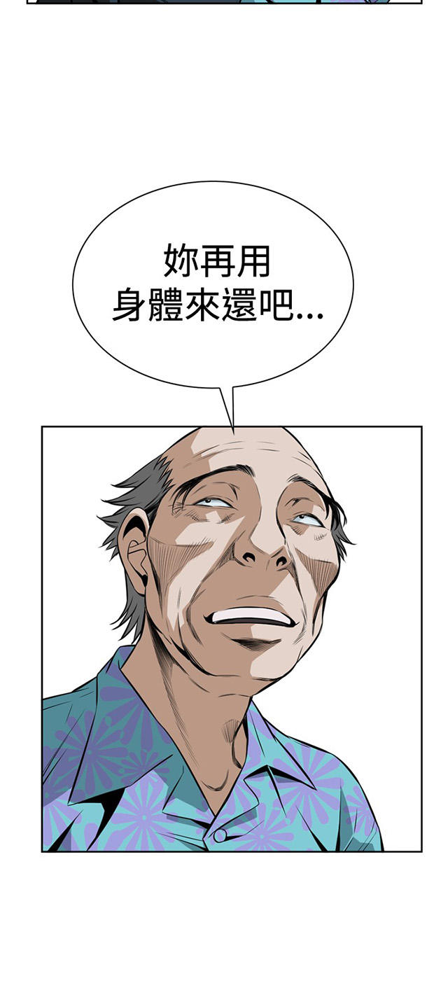 第35章天台（2）-15