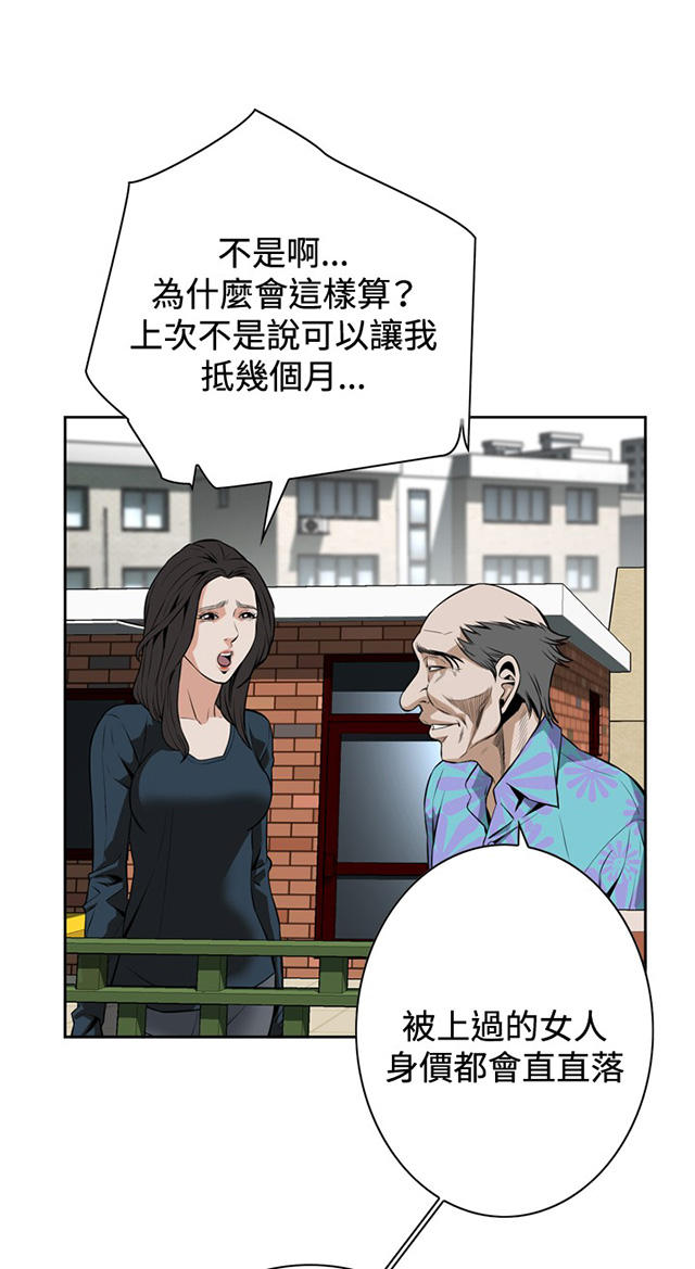 第35章天台（2）-16