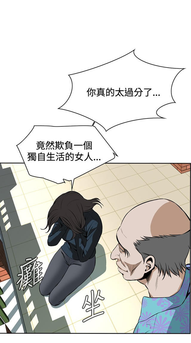 第35章天台（2）-18