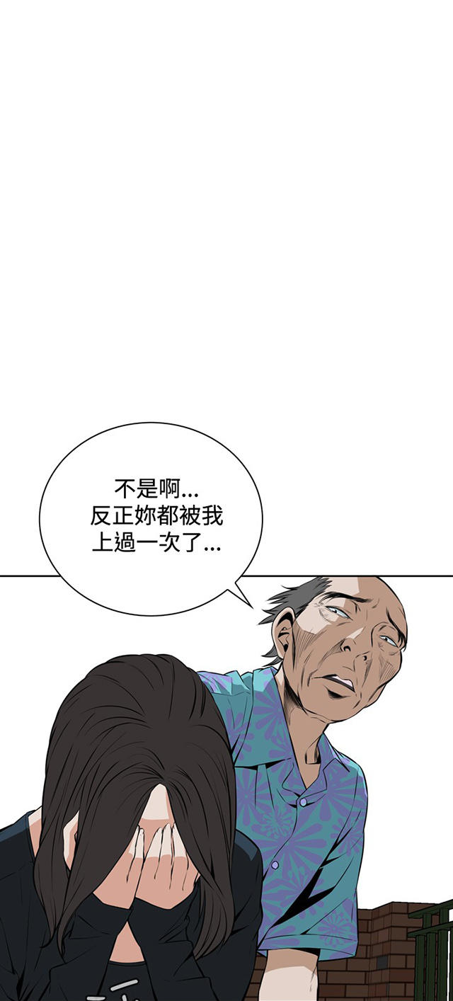 第35章天台（2）-19