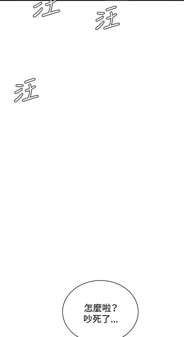 第35章天台（2）-20