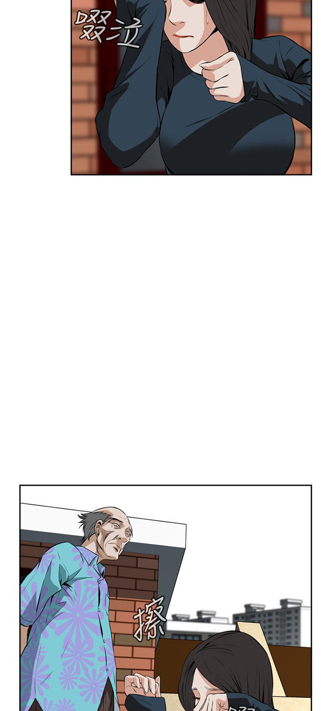 第35章天台（2）-29