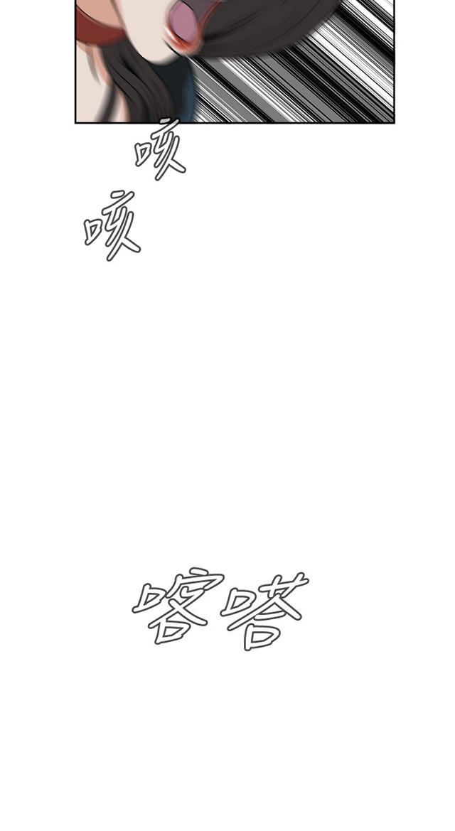 第35章天台（2）-33