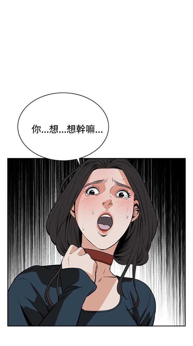 第35章天台（2）-34