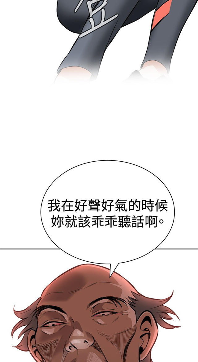 第35章天台（2）-36