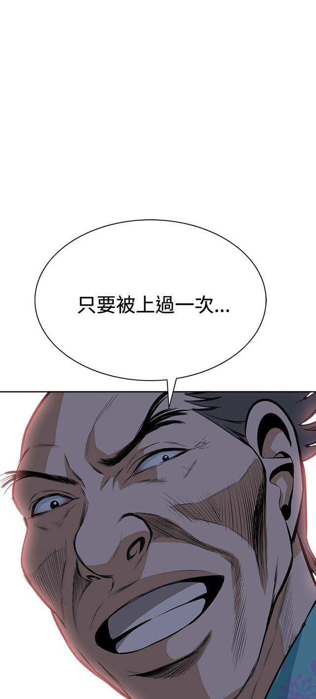 第35章天台（2）-39