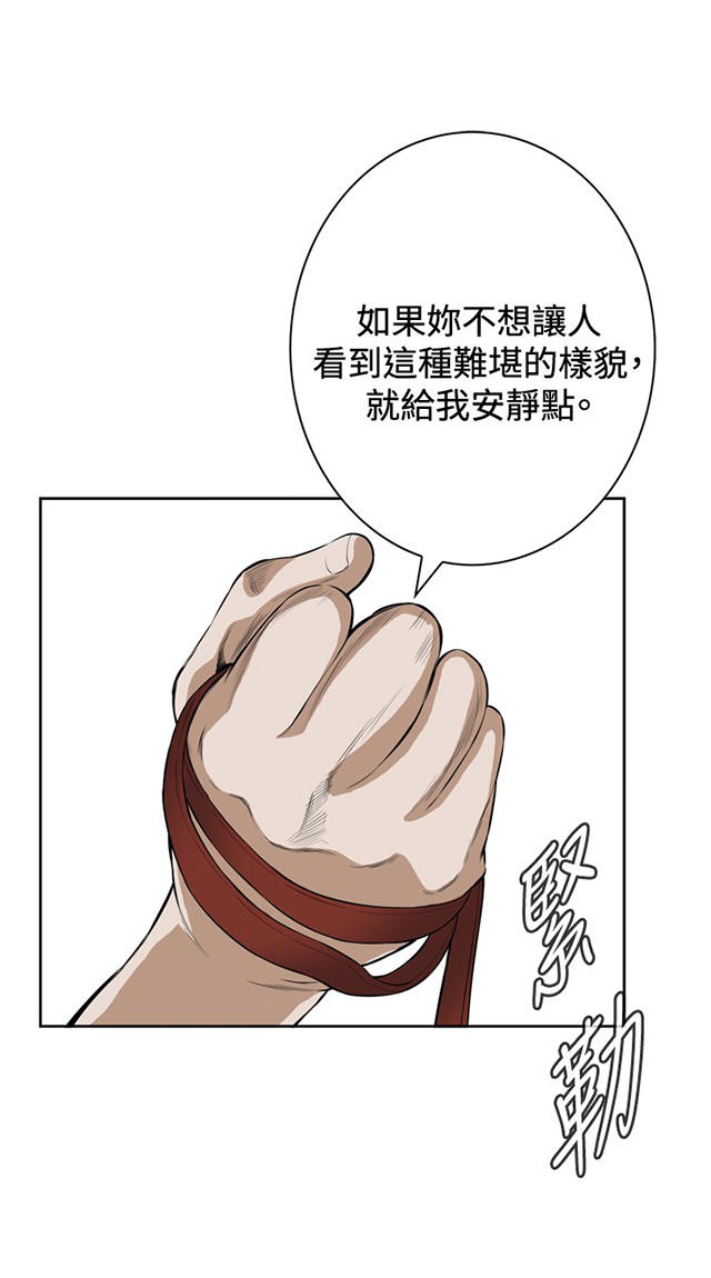 第37章天台（4）-5