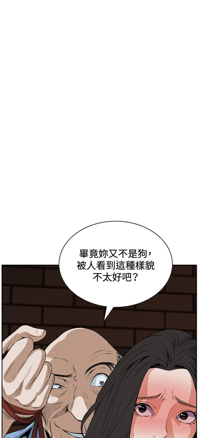 第37章天台（4）-6