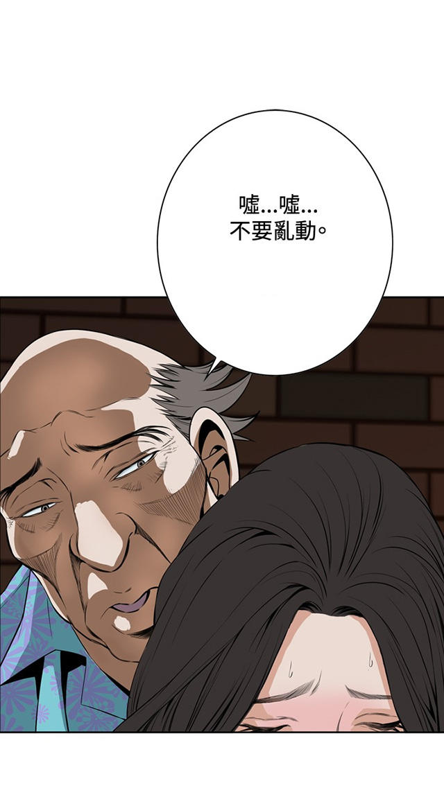 第37章天台（4）-9