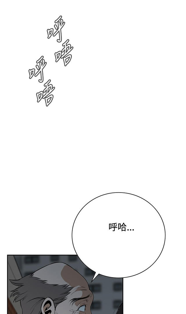第37章天台（4）-10