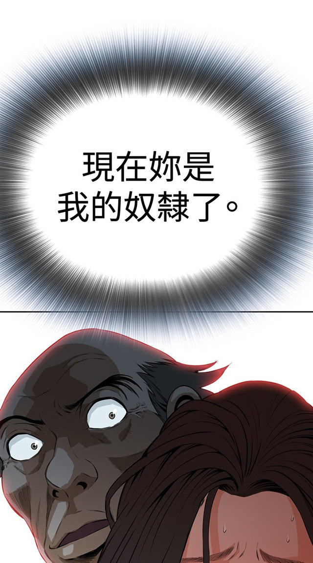 第37章天台（4）-15