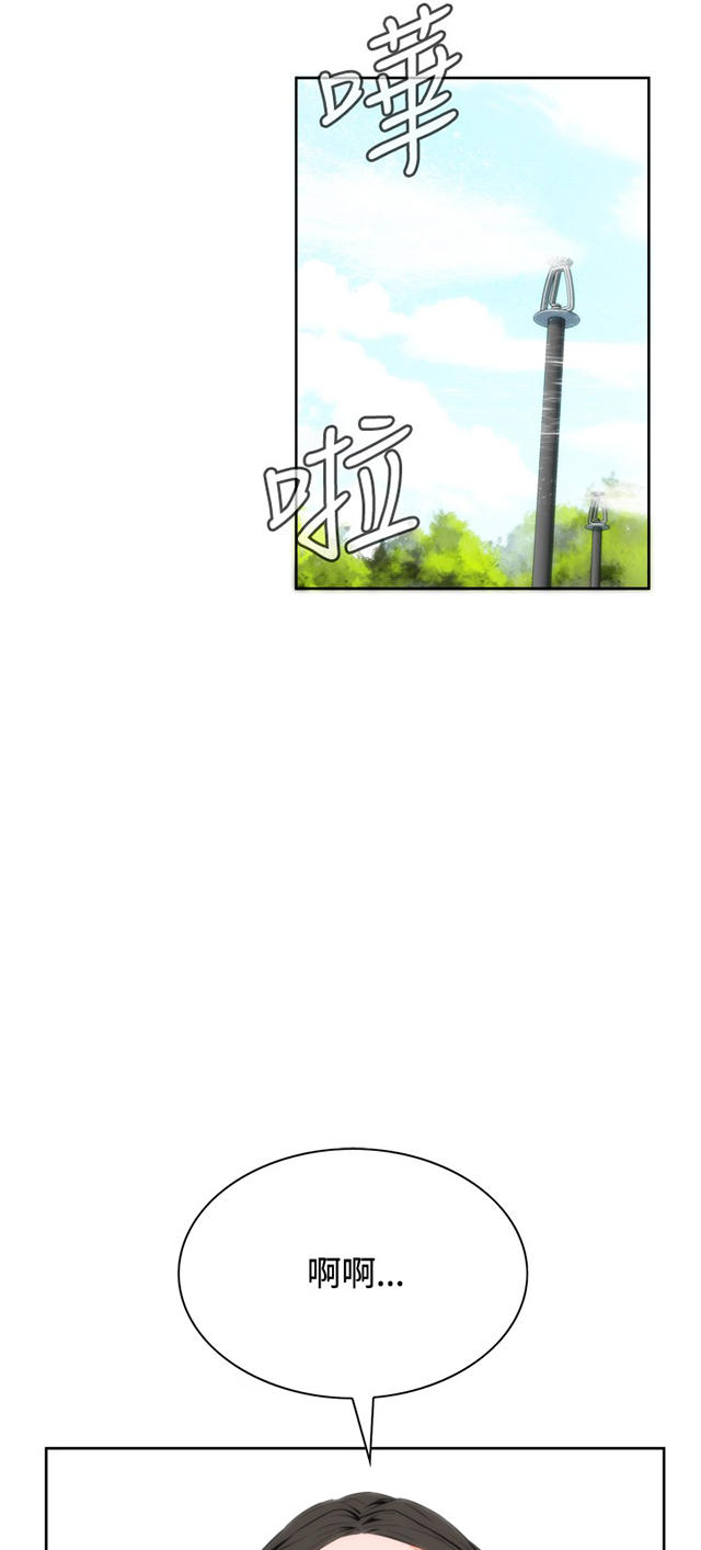 窥视者-第40章地铁车厢（2）全彩韩漫标签