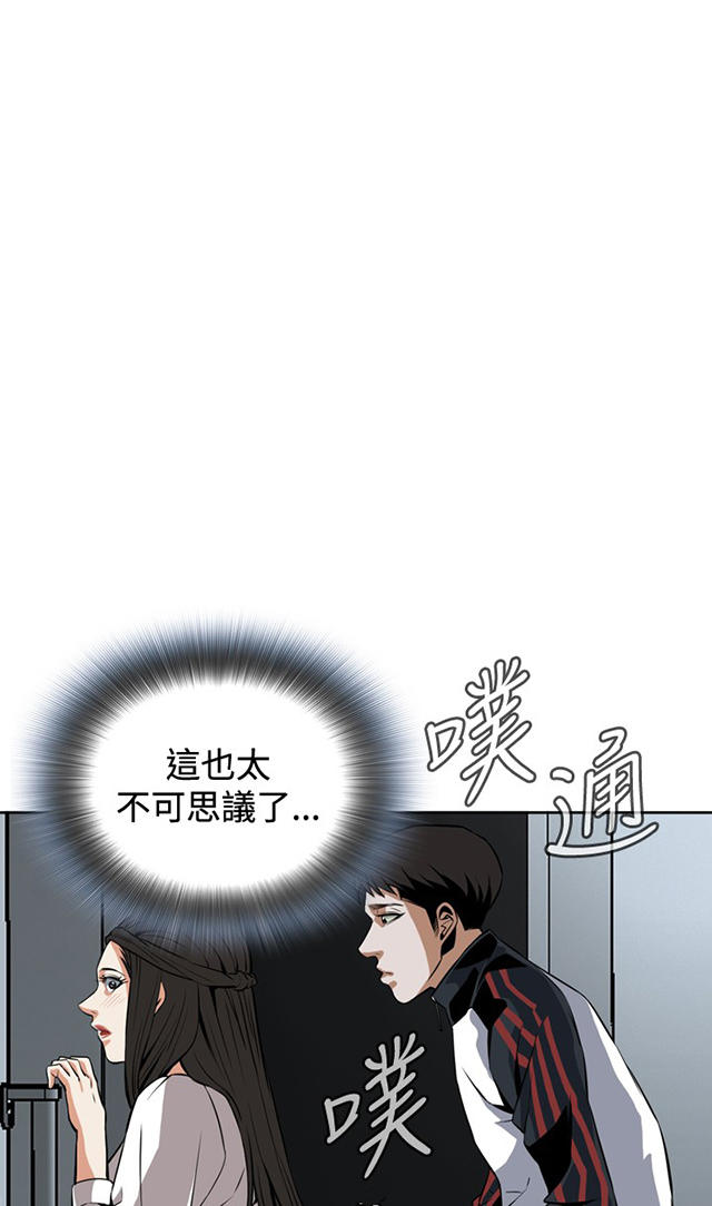 第41章地铁车厢（3）-8