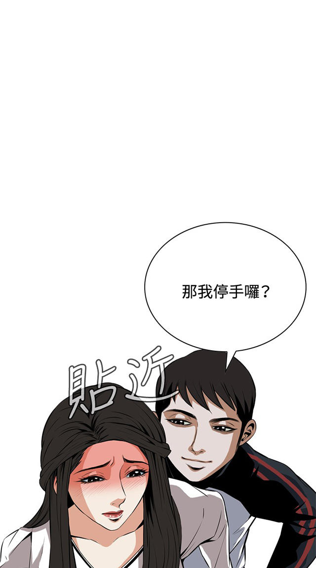 第41章地铁车厢（3）-11