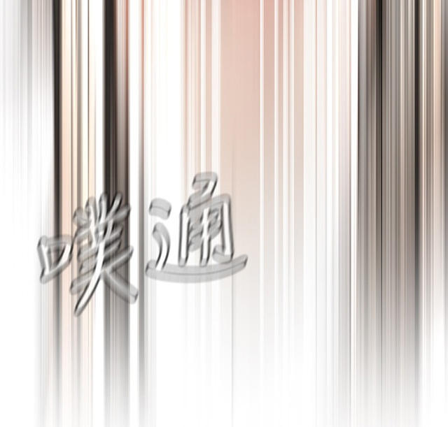 第41章地铁车厢（3）-14