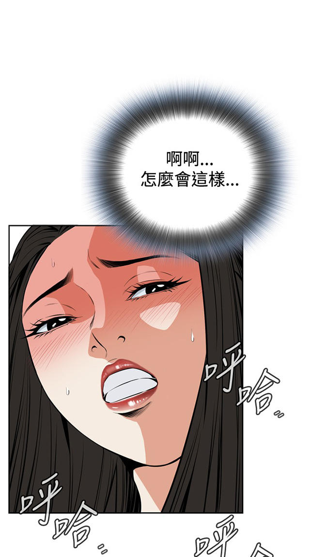 第42章地铁车厢（4）-9