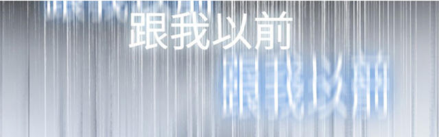 第42章地铁车厢（4）-12