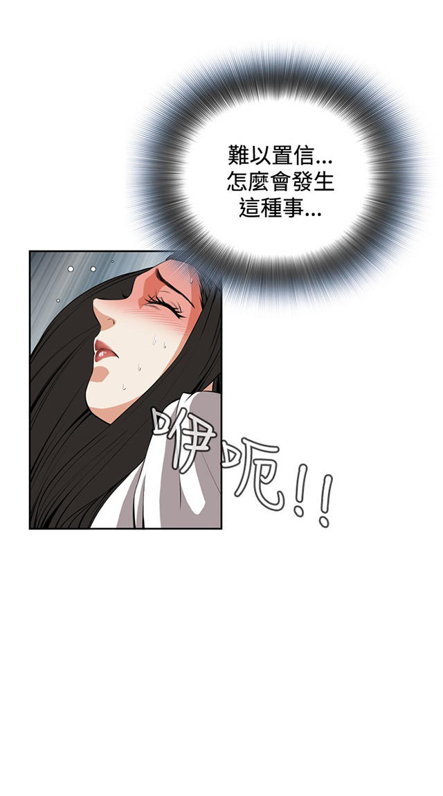 第42章地铁车厢（4）-13