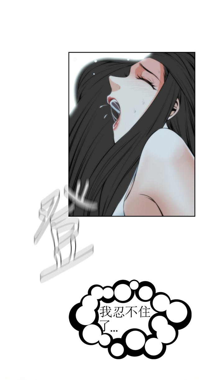 第42章地铁车厢（4）-14