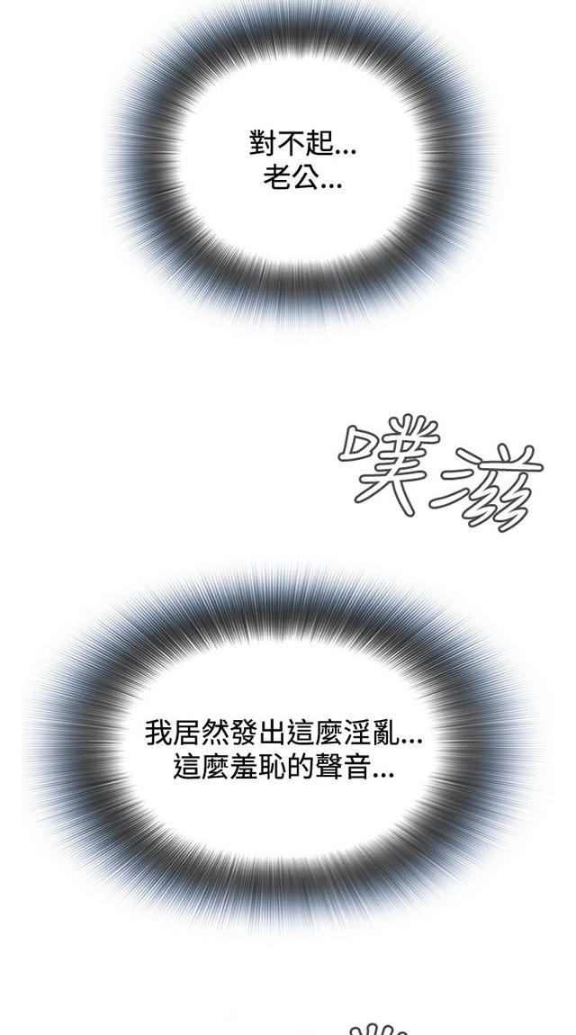 第42章地铁车厢（4）-15