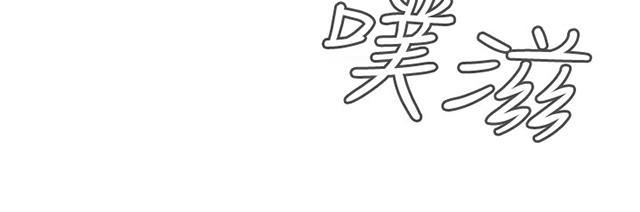 第42章地铁车厢（4）-16