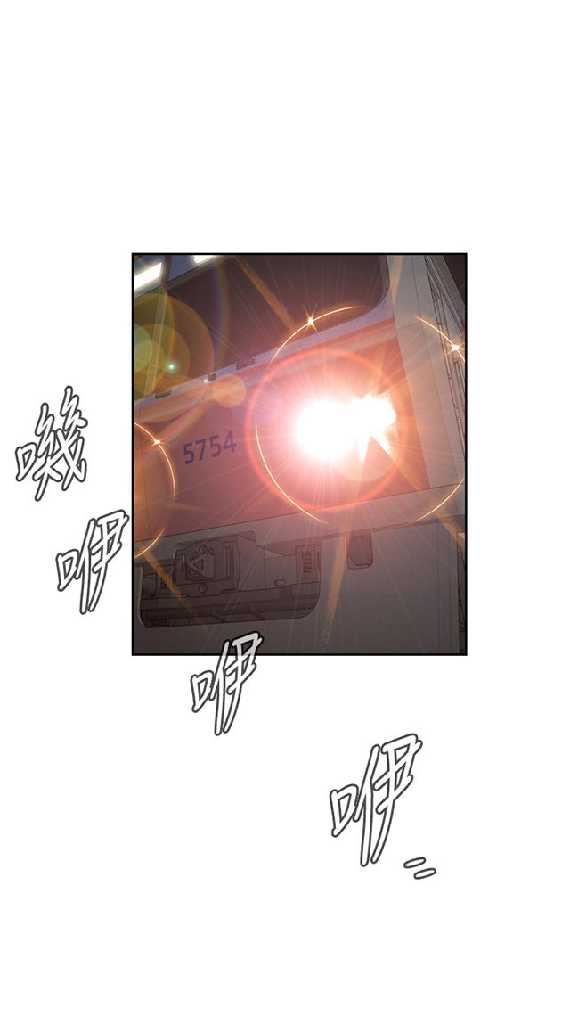 第43章地铁车厢（完）-7