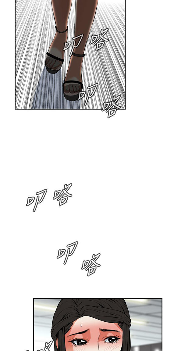 第43章地铁车厢（完）-12