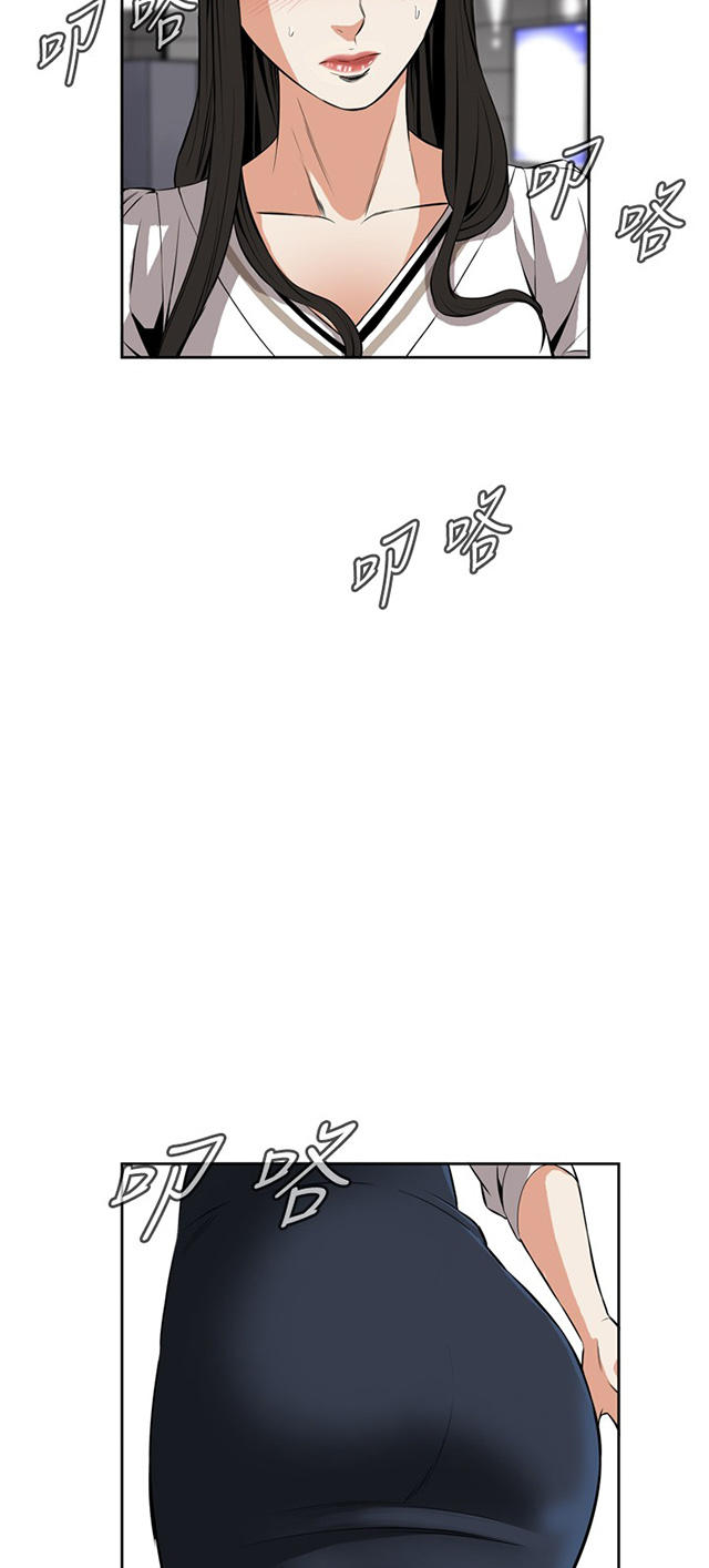 第43章地铁车厢（完）-13