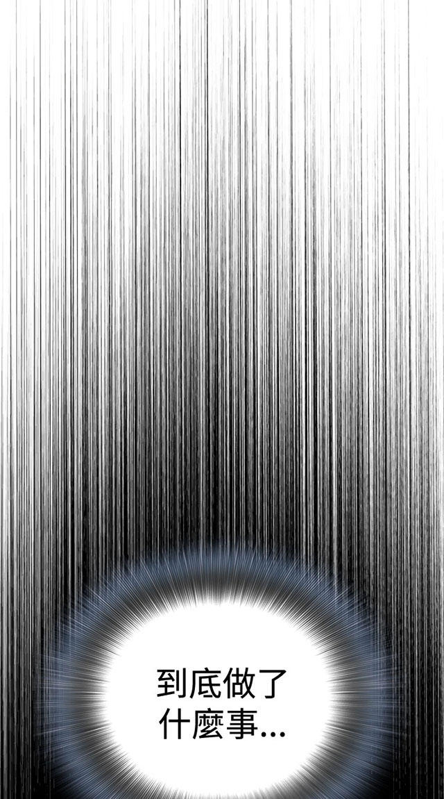 第43章地铁车厢（完）-19