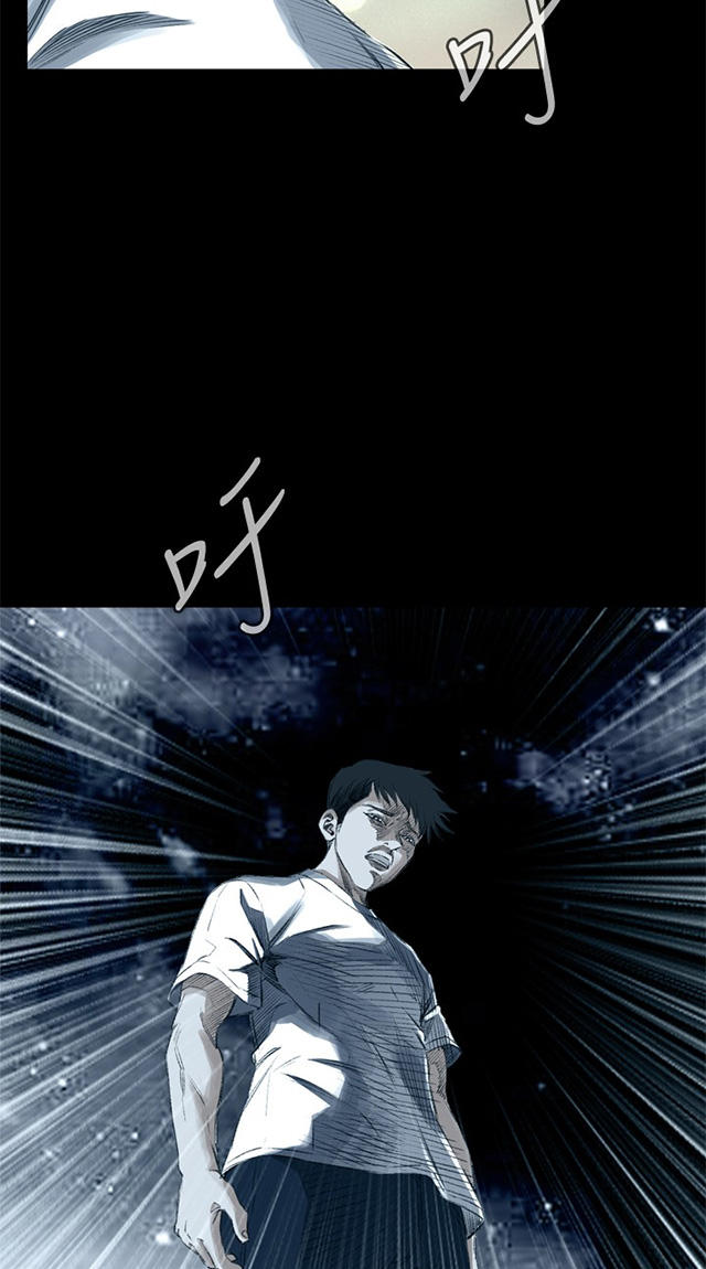 第44章真相-13