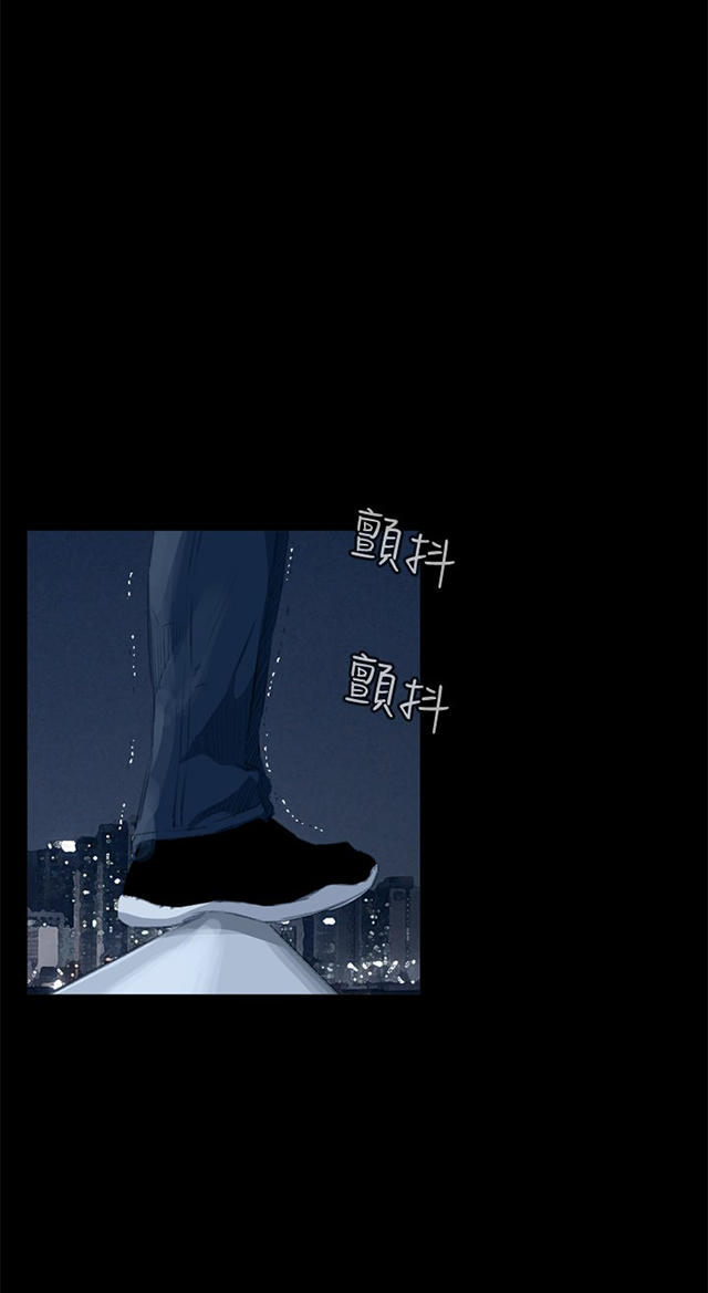 第44章真相-17