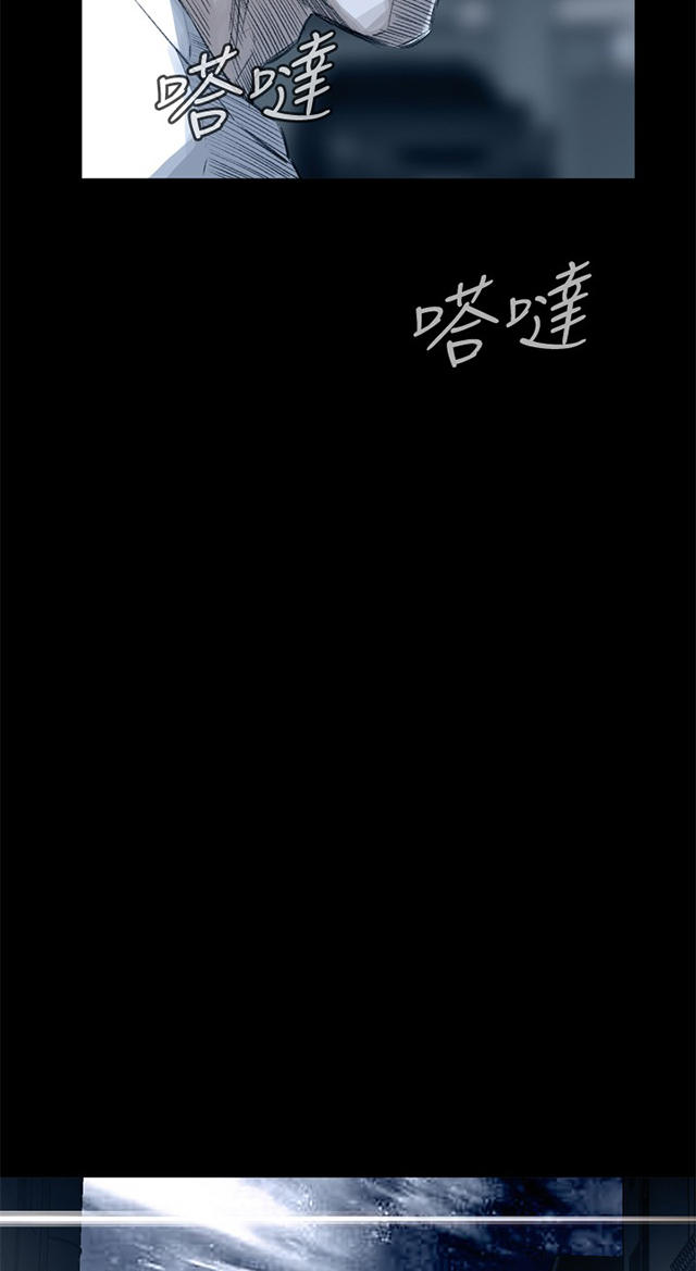第44章真相-20