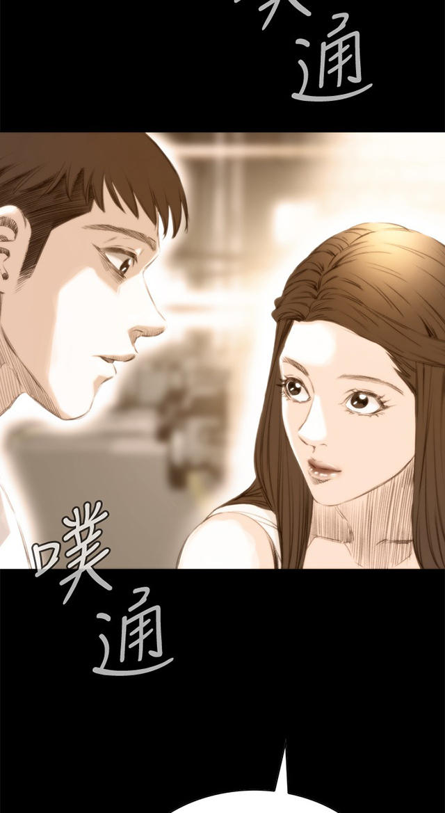 第44章真相-28