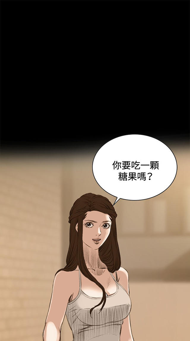 第44章真相-31