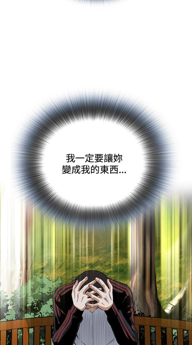 第44章真相-37