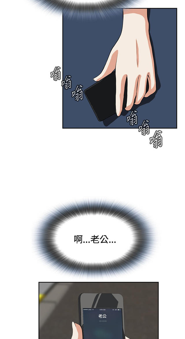 第45章参加葬礼-5