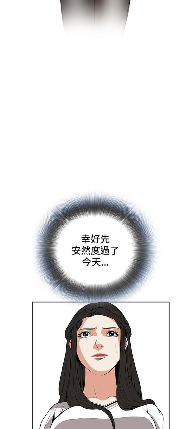 第45章参加葬礼-9