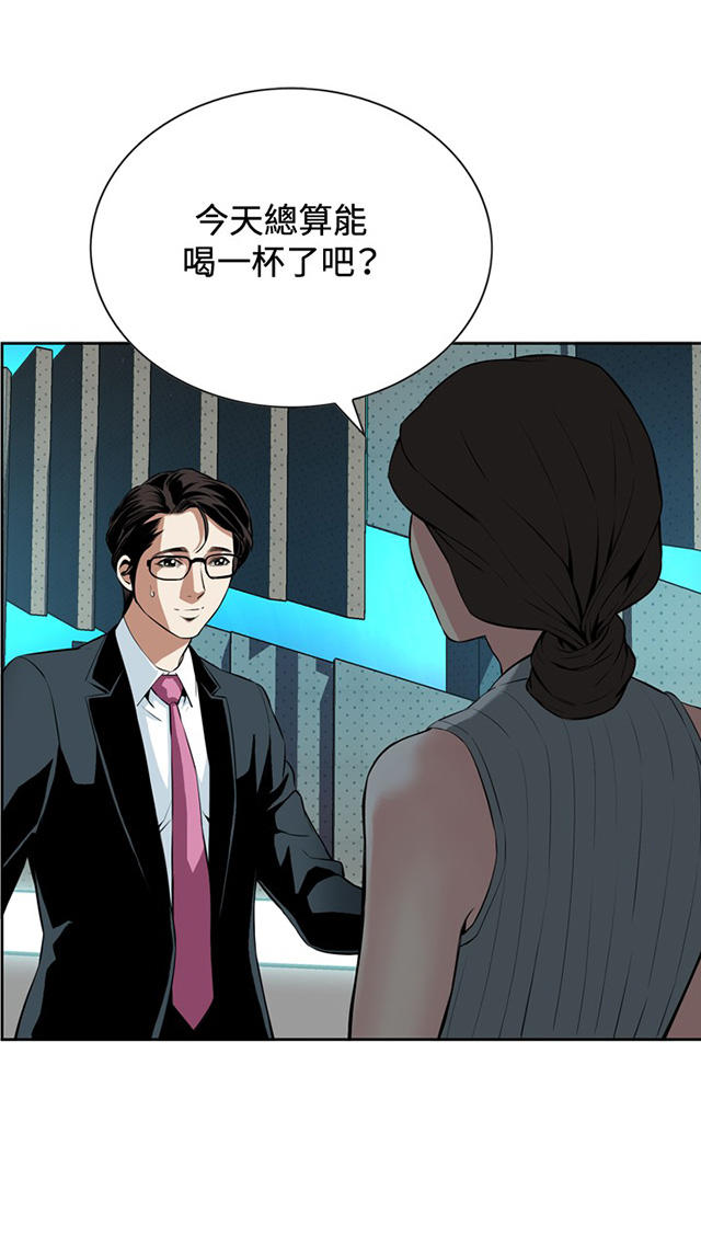 第45章参加葬礼-16