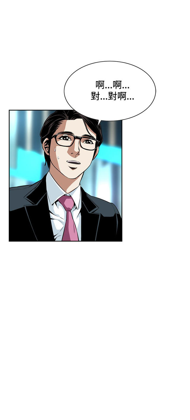 第45章参加葬礼-17