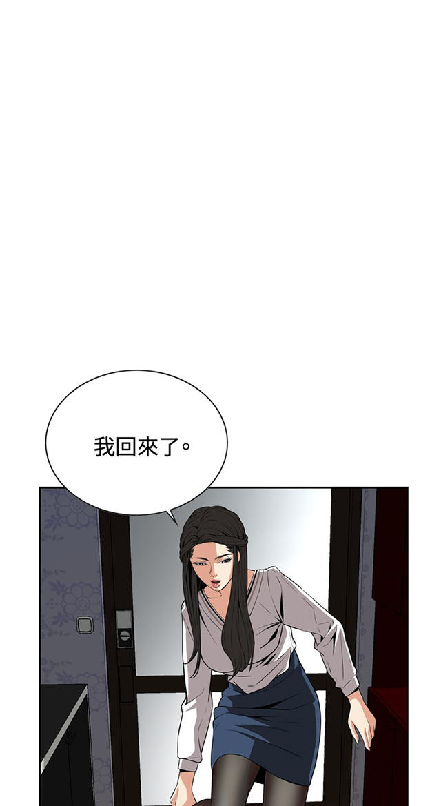 第45章参加葬礼-18