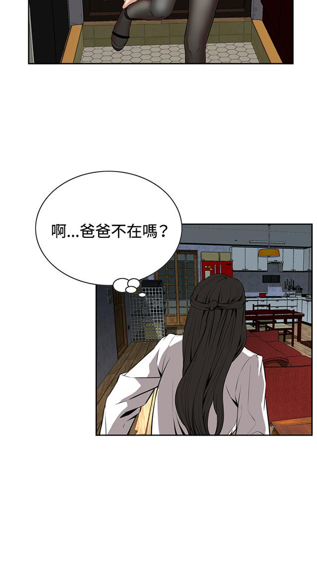 第45章参加葬礼-19