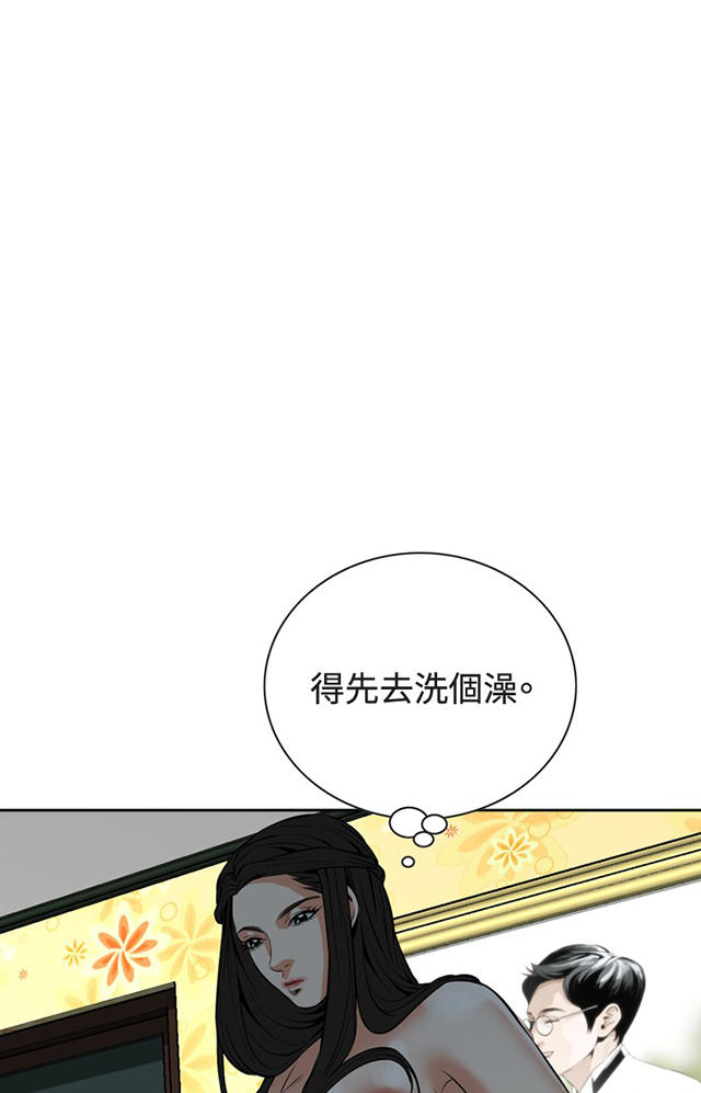 第45章参加葬礼-25