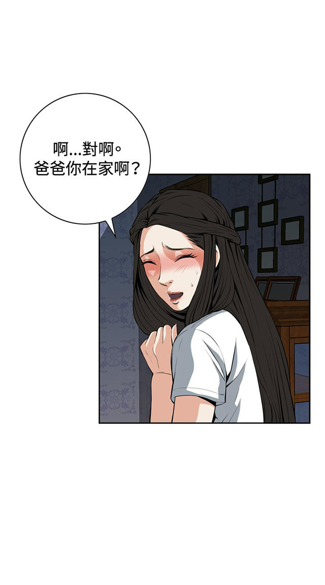 第45章参加葬礼-30