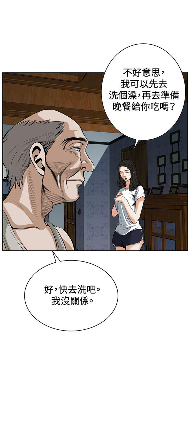 第45章参加葬礼-31
