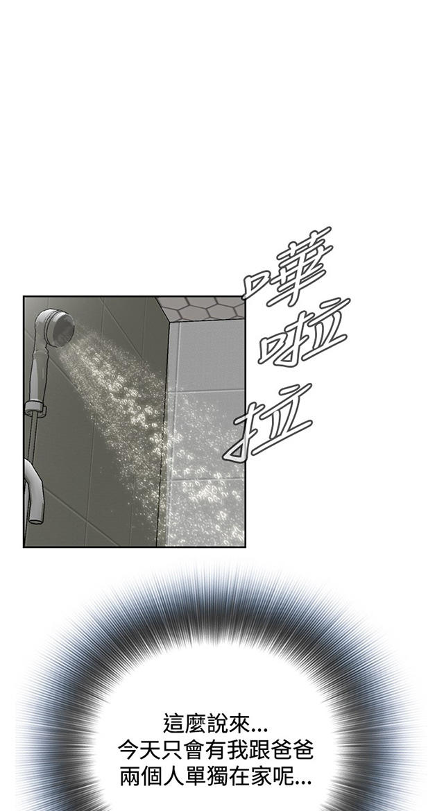 第45章参加葬礼-32